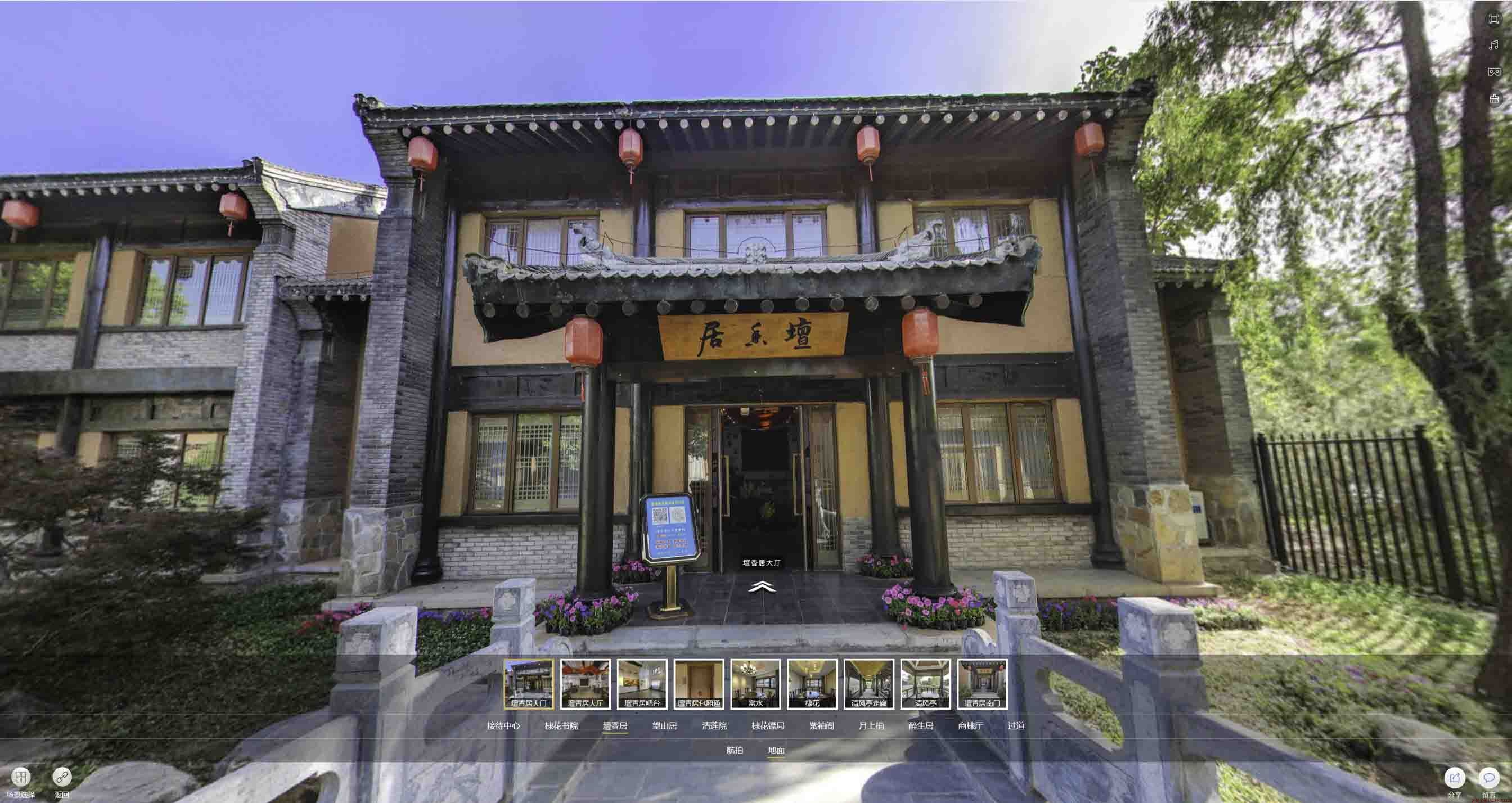 巩义美好蕴育生活馆720全景展示