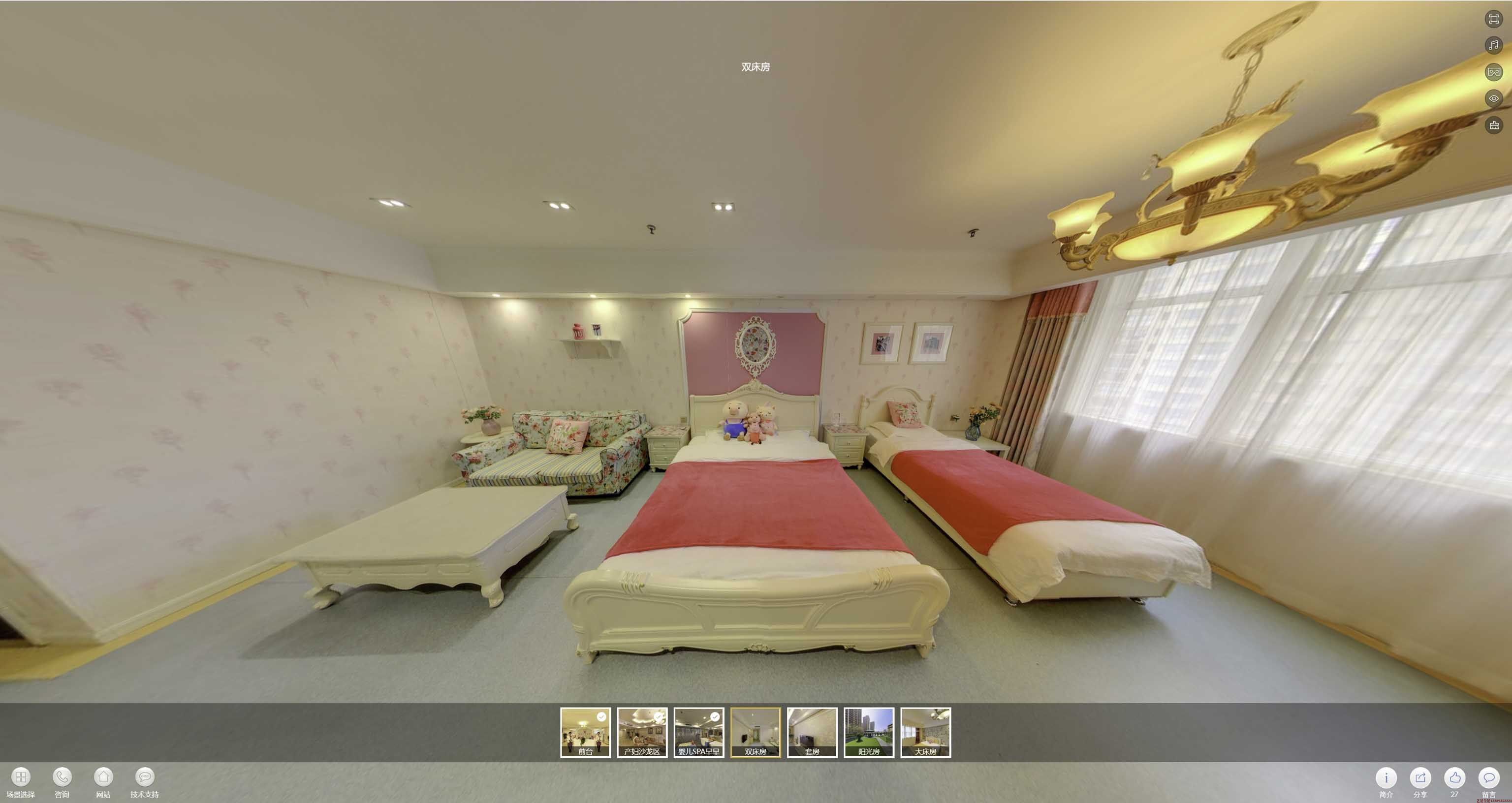 巩义安然月子会所720度全景展示